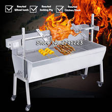 90LB Stainless Steel BBQ Charcoal Pig Spit Roaster Rotisseriel with Windshield Multifunctional Electric barbecue grill 2024 - buy cheap