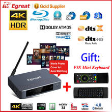 Egreat A5 4K UHD медиа Blu-Ray жесткий диск воспроизведение с HDR Android 5,1 TV Box Поддержка 3D Blu-Ray ISO воспроизведение навигационного меню, DOLBY 2024 - купить недорого