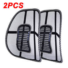 2PCS Universal Car Back Massage Chair Seat Back Support Lumbar Support Car Seat Cushion Mesh Home Office Chair Back Supports 2024 - buy cheap