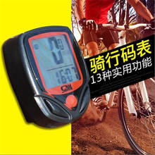 15 function Waterproof Bicycle Wired Cycle Computer Odometer Speedometer Cycling Bike Accessories 2024 - buy cheap