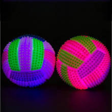 LED волейбол мигающий свет вверх прыгающий Ежик мяч цвет Чанг игрушки для детей 2024 - купить недорого