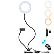 Clip Selfie Ring Light Flexible Hose Book Light With Lazy Mobile Phone Holder Photo Lamp LED For Video Youtube Makeup Fill Light 2024 - buy cheap