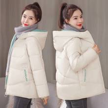 Female Warm Cotton Padded Parka Outwear  XXXL Winter Jacket 2022 Winter Parkas Women Jacket Coat Long Hooded Jackets