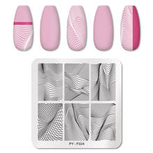 PICT YOU Nail Stamping Plates Geometry Line Design Stamping Template Stainless Steel Printing Nail Art Image Plate Stencil Tools 2024 - buy cheap