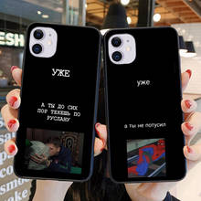 Чехол для iPhone 11 12 Pro X XS XR Max SE20 6S 7 8 Plus 11Pro 2024 - купить недорого