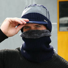Зимняя шапочка-шарф, Флисовая теплая Балаклава, лыжная шапка унисекс для мужчин и женщин, вязаная шерстяная теплая зимняя шапка и шарф 2024 - купить недорого