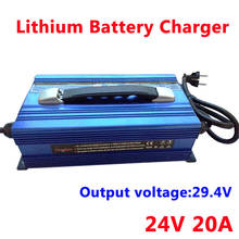 ГТК быстрое зарядное устройство 29,4 V 20A литиевая батарея зарядное устройство 600w 110V 220V с Алюминий чехол выход 29,4 V 24V литий-ионный аккумулятор 2024 - купить недорого