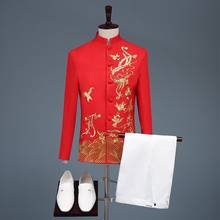 Мужской свадебный костюм из двух предметов, блейзер и брюки в стиле ретро 2024 - купить недорого