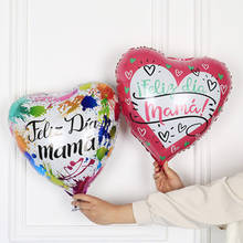 Воздушные шары фольгированные в форме сердца «Я люблю тебя», 18 Дюймов, 5 шт. 2024 - купить недорого