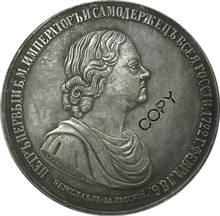 Russia COINS COPY  #47 2024 - buy cheap