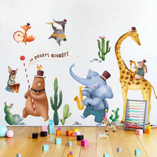 Adesivo de parede de animais de desenho animado, diy, girafa, urso para quartos infantis, decoração, estética, menino, menina, quarto, decalque, papel de parede 2024 - compre barato