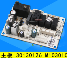Suitable forGree dehumidifier motherboard 30130126 M10301C circuit board computer board control board GRJ101-A 2024 - buy cheap