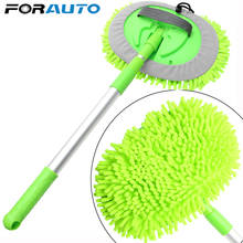 FORAUTO Car Washing Mop Car Cleaning Dust Wax Adjustable Mop Car Accessories Window Wash Tool Auto Care Detailing Car-styling 2024 - купить недорого