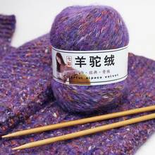 Lanas de lã colorida, fio de crochê alpaca lã de veludo para faça você mesmo, cachecol, suéter, linha de tricô, costura artesanal 2024 - compre barato