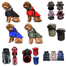 XS-2XL, зимняя водонепроницаемая теплая одежда для собак, Повседневная простая жилетка, теплая одежда для собак, пальто для щенков, чихуахуа 2024 - купить недорого