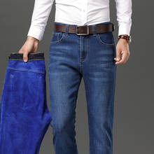 Calça jeans masculina clássica, calça jeans reta de lã grossa preta azul para homens de negócios, inverno 2020 2024 - compre barato