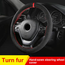 Hight Quality Suede Material Car Steering Wheel Cover 38cm Sweat-Absorbent Anti-slip Hand Sewing Steering Wheel Braid Thread 2024 - buy cheap