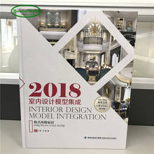 Libro de diseño chino: 2018, modelo de diseño interior con integración (casa de estilo europeo con 6 DVD-ROM) 2024 - compra barato