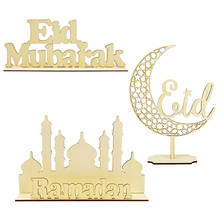 Decorações de madeira de eid mubarak, decoração do ramadã da mesinha para casa decoração de casa ramadã islâmico, material de festa de eid mubarak, 1 peça 2024 - compre barato