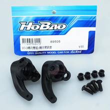 OFNA/HOBAO RACING 89505 Front Nylon Steering Knuckle For B-Version for 1/8 HYPER 8SC Free Shipping 2024 - buy cheap