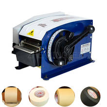 Semi-automatic Kraft Paper Sealing Tape Wet Water Blade Crop Paper Cutting Machine Coated Water Tape Can Set Length  Equipment 2024 - buy cheap