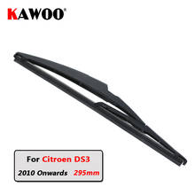KAWOO Car Rear Wiper Blade Blades Back Window Wipers Arm For Citroen DS3 Hatchback (2010 Onwards) 295mm Auto Windscreen Blade 2024 - buy cheap