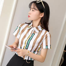 Korean Fashion Chiffon Women Button Up Shirt Striped Office Lady Women Shirts Loose Womens Tops and Blouses Femininas Elegante 2024 - buy cheap