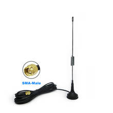GSM/GPRS sucker antenna length 3m cable SMA Lo needle 900/1800MHZ use male Magnetic male connector 2024 - buy cheap