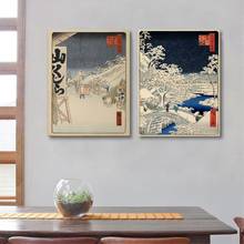 Póster de paisaje tradicional japonés, impresión artística de lienzo, cuadro de pared de estilo japonés, decoración de pared del hogar 2024 - compra barato