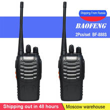 2PCS Baofeng BF-888S Walkie Talkie BF888s UHF 5W 400-470MHz BF888s BF 888S H777 Cheap Two Way Radio with USB Charger H-777 2024 - buy cheap