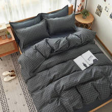 Solstice Duvet Cover Bedding Set Dark Gray Grid Stripe Printing Quilt Cover Pillowcase Bed Sheet Set Beds Flat Sheet Queen King 2024 - buy cheap