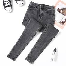 Moda jeans calças jeans 2021 outono coreano primavera estiramento elástico streetwear feminino vintage denim calças de cintura alta lápis 2024 - compre barato