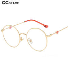 47175 Retro Round Metal Glasses Frame Women Optician Cute Small Pig Fashion Computer Glasses 2024 - buy cheap