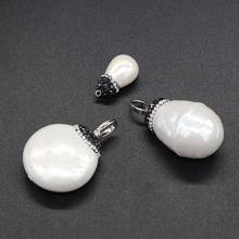 1pcs Shell Bead Shape Charm Pendant for Women Gifts Jewelry Making DIY Handmade Necklace Bracelet Earring Fashion Accessories 2024 - buy cheap