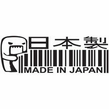 Car decals Japan makes interesting car stickers diesel cars use interesting car motorcycle exterior accessories vinyl 2024 - buy cheap