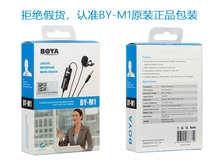 Boya BY-M1 etiqueta lapela omnidirecional microfone condensador para iphone android para canon nikon dslr filmadora gravadores de áudio 2024 - compre barato