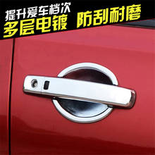 ABS Chrome Door Handle Bowl Door handle Protective covering Cover Trim For Nissan Qashqai J10 2008-2015 Car styling 2024 - buy cheap