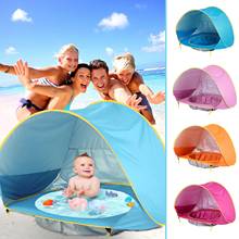 Детская Пляжная палатка, водонепроницаемый навес от солнца, с защитой от УФ излучения, с бассейном, для отдыха на открытом воздухе и пляжа 2024 - купить недорого