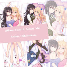 Funda de almohada de Anime Dakimakura Citrus Aihara Yuzu & Aihara Mei para abrazar el cuerpo femenino, ropa de cama para el hogar 2024 - compra barato