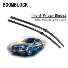 Boomblock-kit de limpeza de para-brisa para mercedes benz w221, w220, s-class, amg, limpador de borracha, acessórios para carro 2024 - compre barato