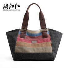 2019 Patchwork Casual Tote Canvas Women Handbags Retro Canvas Lady Shoulder Bags Large Capacity Shopping Handbag Drop Shipping 2024 - buy cheap