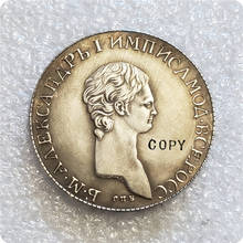 Moneda de copia de Ruble Alexander I, 1 rublo, Rusia, 1802 2024 - compra barato