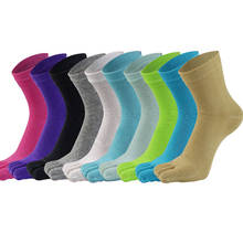 Calcetines de algodón con cinco dedos para mujer, calcetín informal, Color caramelo, negro, Blanco, Morado, rojo, verde, 10 colores, 5 par/lote 2024 - compra barato
