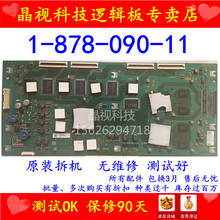 Free Shipping Good tesst for KDL-52Z4500 motherboard 1-878-090-11 screen LTY520HH01 2024 - buy cheap