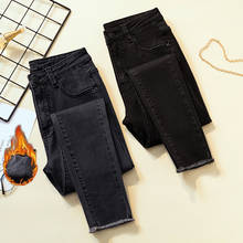 Женские обтягивающие джинсы, прямые теплые джинсы-карандаш с бархатной подкладкой и высокой талией, эластичные брюки с грубыми краями, Nine4XL, зима размера плюс 2024 - купить недорого