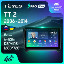 TEYES SPRO Plus For Audi TT 2 8J 2006 - 2014 Car Radio Multimedia Video Player Navigation GPS Android 10 No 2din 2 din DVD 2024 - buy cheap