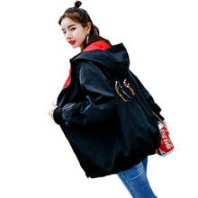 Двухсторонняя Женская куртка, весенне-осенние пальто, новинка 2020, Корейская свободная короткая бейсбольная форма с капюшоном, одежда для женщин V870 2024 - купить недорого