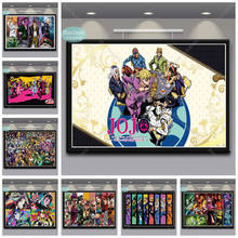 Poster Japan Anime JoJo s Bizarre Adventure Action Canvas Painting Posters and Prints Wall Art  Picture Living Room Home Decor 2024 - buy cheap