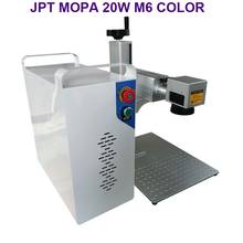 Китайский поставщик, красочная гравировальная волоконная лазерная маркировочная машина 2MOPA для краски, стали, алюминия, маркировка с лазерным источником JPT MOPA 2024 - купить недорого
