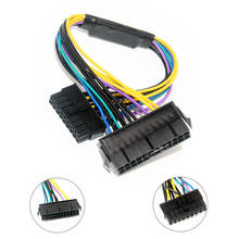 Fuente de alimentación de 24P a 18P, Cable PSU ATX de 30cm para placa base de PC HP Z420 Z620 2024 - compra barato